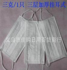 無紡布口罩 舒適防護，健康首選