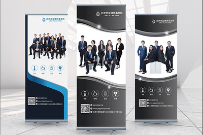 京益律師事務(wù)所專業(yè)廣告創(chuàng)意設(shè)計方案解析