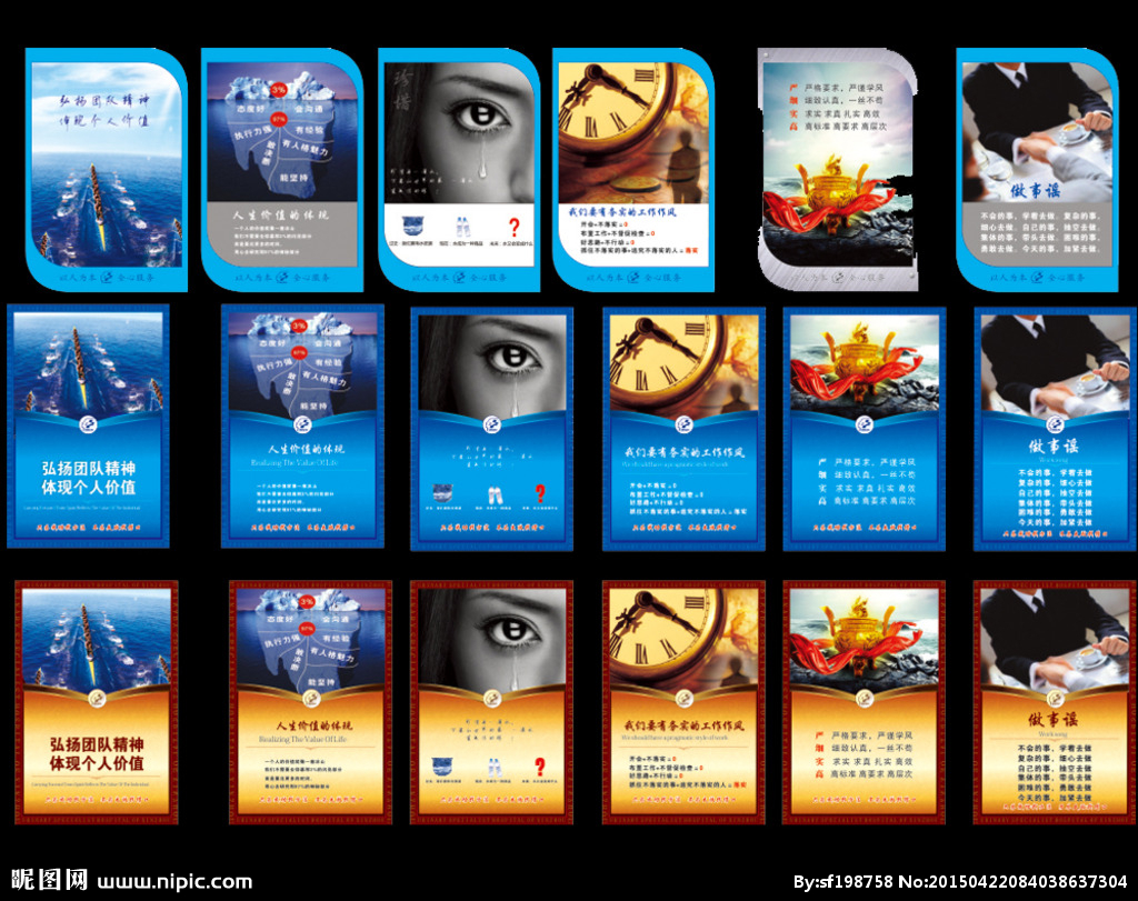 醫(yī)院宣傳與廣告設(shè)計 融合專業(yè)與關(guān)懷的視覺語言