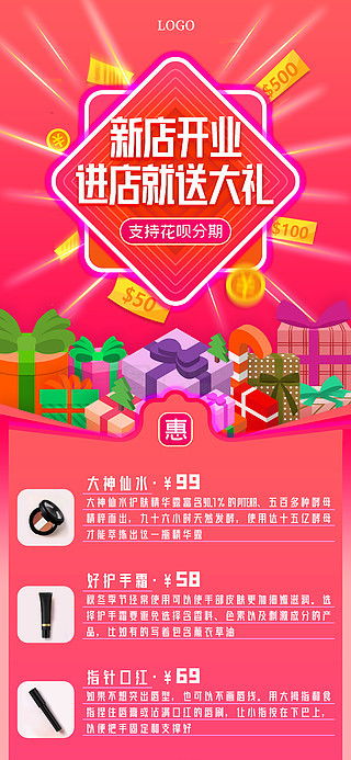 商品展示廣告設(shè)計素材免費下載與千圖網(wǎng)代理代辦服務(wù)指南