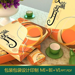 獅子王主題品牌包裝設(shè)計及軟件開發(fā)一體化服務(wù)方案