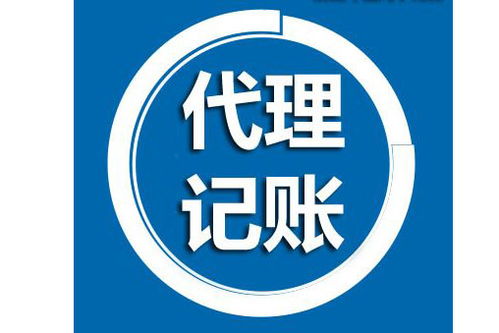 專業(yè)工商注冊與代理記賬應(yīng)用軟件開發(fā)的關(guān)鍵要點